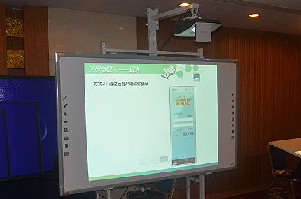 创新科技点亮智慧课堂，2014明基教育巡展助力教育现代化