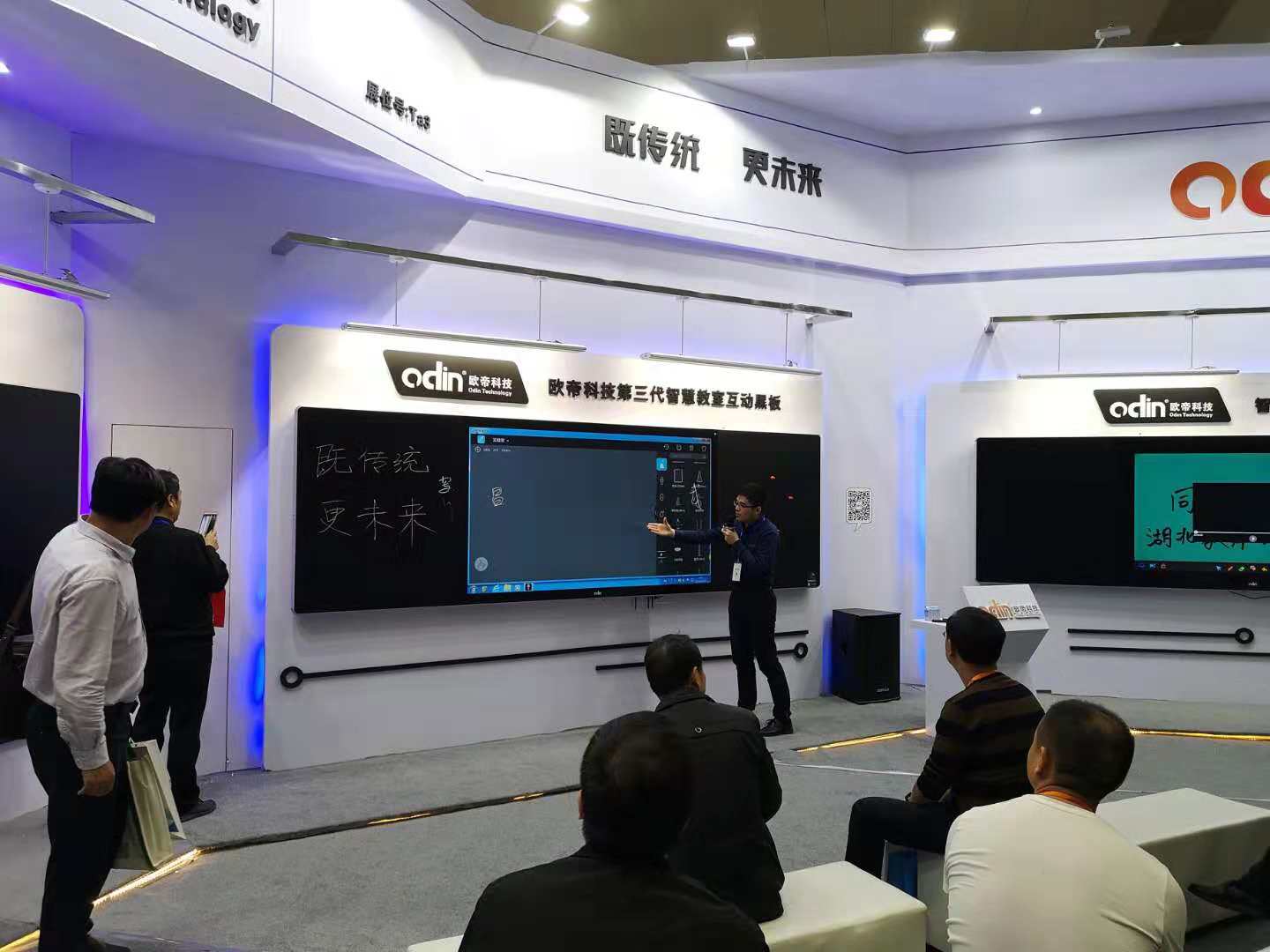 科技赋能教育 直击2018第四届湖北省教育装备展示会现场