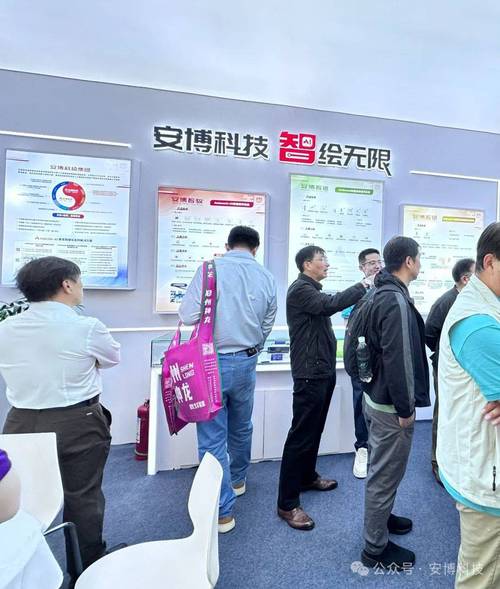 3D赋能，数智领航！安博科技全新产品亮相第85届中国教育装备展